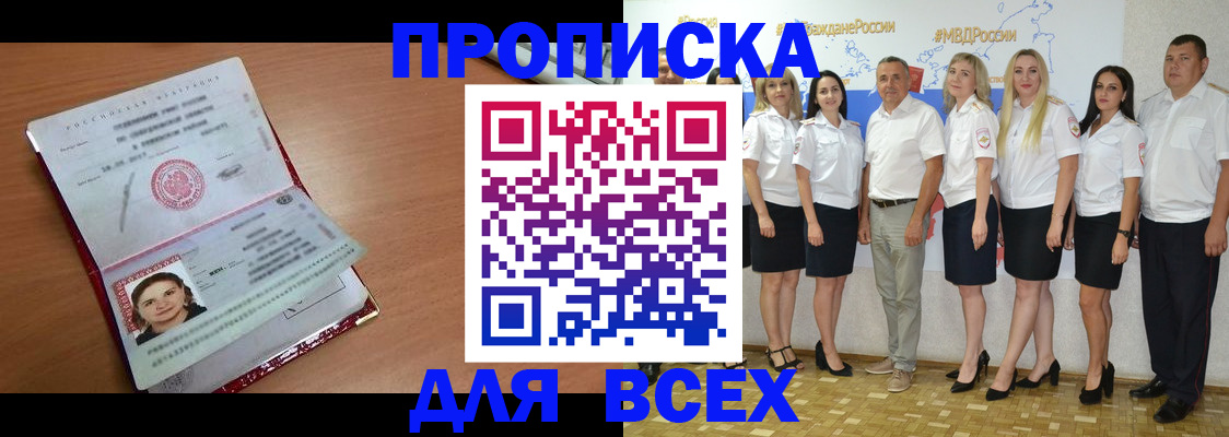 временная регистрация госуслуги в Карабаше