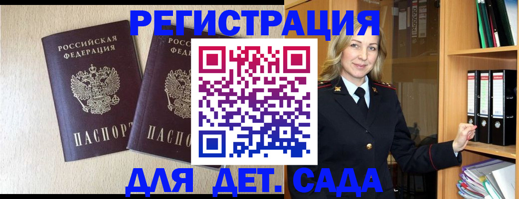 регистрация в Карабаше